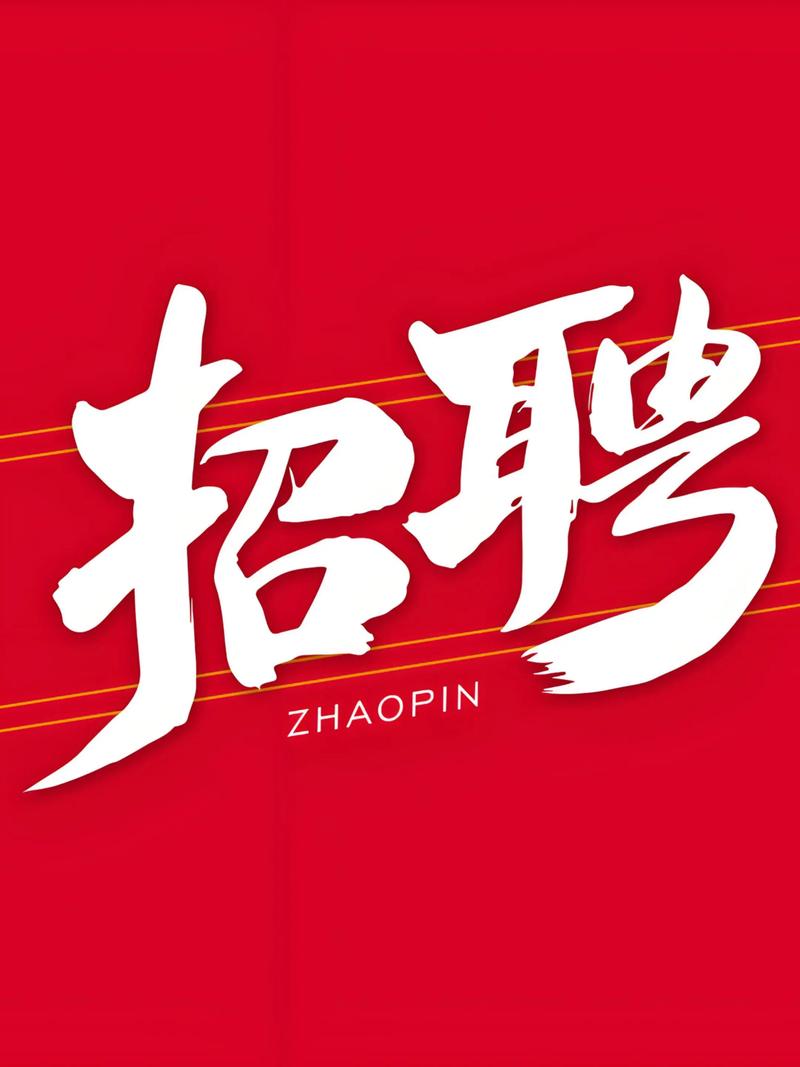 合肥找工作：一份全面指南