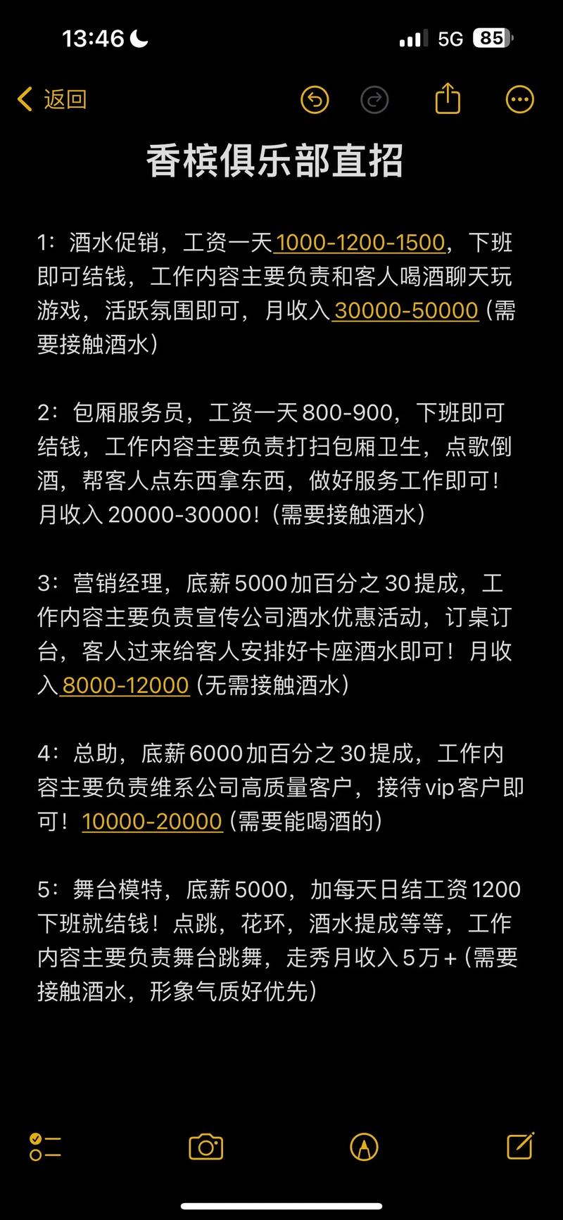 安徽招聘网：人才与机遇的交汇点